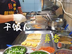 -乐乐姐超级土豆(中关村5号店)
