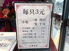 -熙盛源(永乐路店)