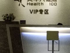 -美年大健康(埌东分院)