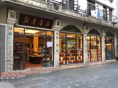 -新华书店(龙头路店)