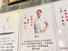 -裕和堂中医推拿艾灸(太古汇臻品店)