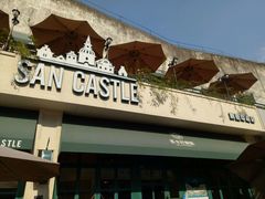 -SEN CASTLE城堡西餐(创意设计中心店)
