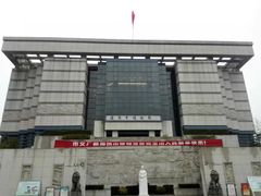 -淮安市博物馆