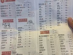 菜单-井格重庆火锅(新世纪店)