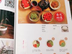 -湊湊火锅·茶憩(新中关购物中心店)