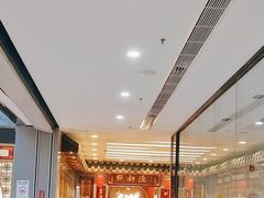 -点都德(海岸城店)