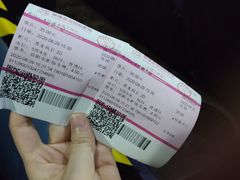 -幸福蓝海国际影城(上海三林店)