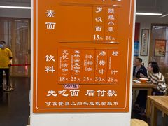 -龙华素斋(龙华路店)