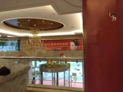 点击看大图 -南京康美美容医院·旗舰店