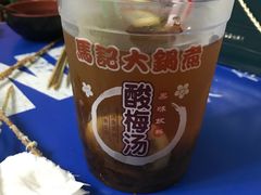 -马记大锅煮(总店)