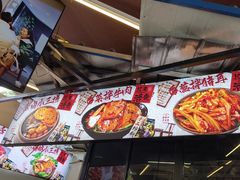 -费明中罗非鱼(大石坝店)