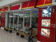 android_upload_pic-米斯特比萨(罗斯福店)