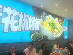 -半天妖烤鱼(丰科万达店)