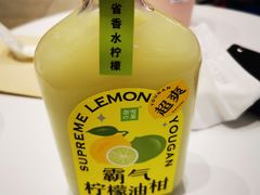 霸气柠檬油柑-奈雪的茶(大悦城店)