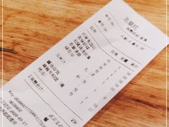 -好嫂子(五里坨店)
