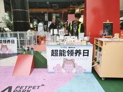 -PO PARK东方宝泰