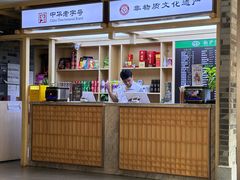 -龙抄手(文殊坊店)