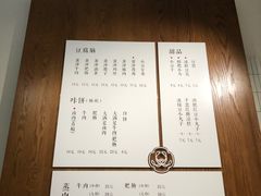 -小豆海棠(人民南路店)