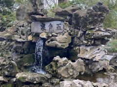 -上海醉白池公园