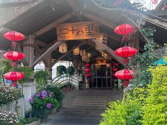 -二十八里太湖船菜(吉祥路店)