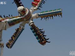 -达蓬山旅游度假区