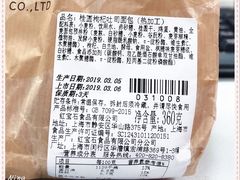 -红宝石·鲜奶小方·海派西点房(丰庄店)