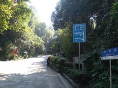 -广州市帽峰山景区