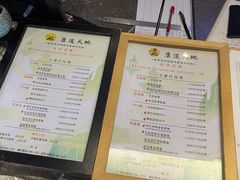 -康道天地(九六广场店)