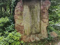 -南山风景名胜区