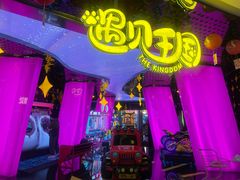 -成都银泰中心in99
