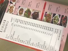 -原汁原味驴庄(长岭村店)