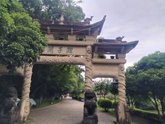 -峙山公园