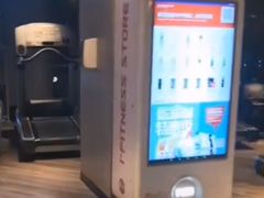 -威尔仕健身(海伦中心店)