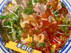 -阿叶羊杂碎(前进街店)