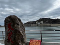 -江南天池
