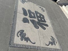 -句容茅山景区