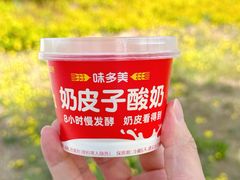 -味多美蛋糕(通州店)