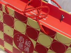 -花园饼屋·吐司蛋糕面包(星海店)