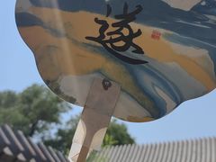 -100家灵感仓库·DIY团建(什刹海店)