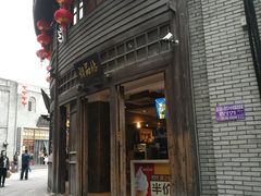 -麦当劳(南后街店)