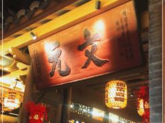 -凯德广场(西城店)