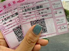 -万达影城(CBD万达广场IMAX店)
