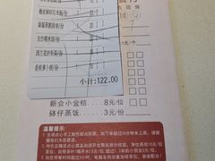 -粤点越有·茶点·粤菜(樵岭国际店)
