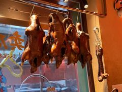 -春梅里卤鹅馆·47年老字号(中山路店)