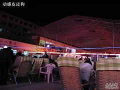 IMG_0592-老钟家烤羊排·敦伊阁清真餐厅胡羊焖饼