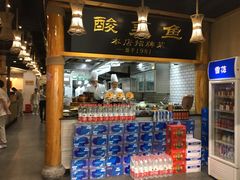 门面-九锅一堂酸菜鱼(万达广场店)