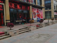 -老北京羊蝎子(永德路店)