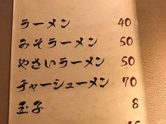 -火影忍者一乐拉面(环球港店)