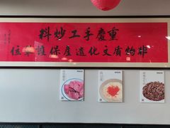 -鸿姐老火锅(疁城新天地店)