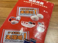 -辣伍爺·冒菜(乐淘里店)